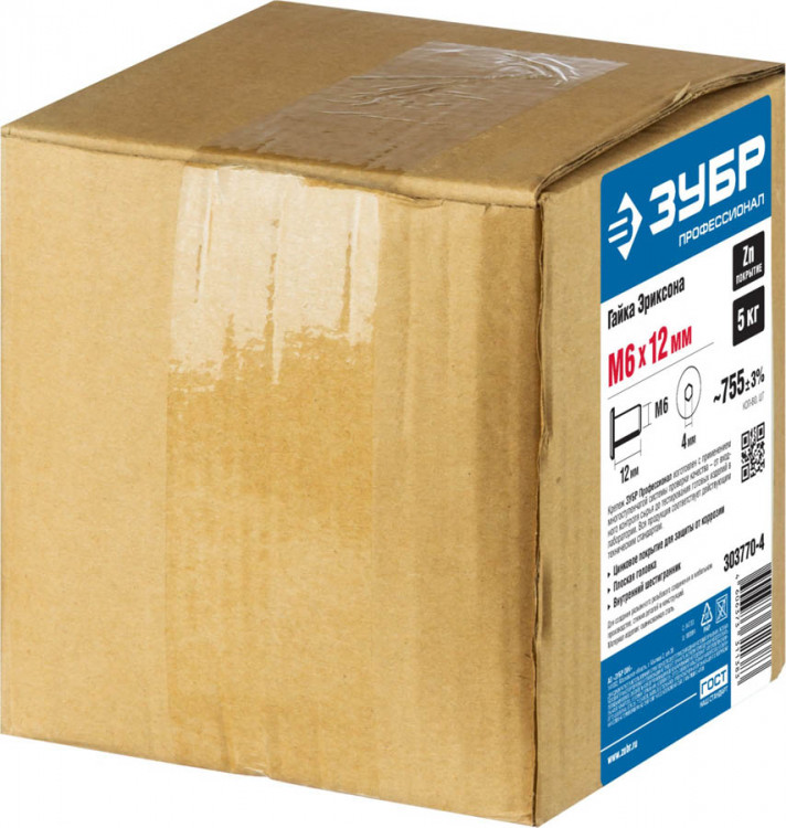 Гайка Эриксона ЗУБР 303770-4