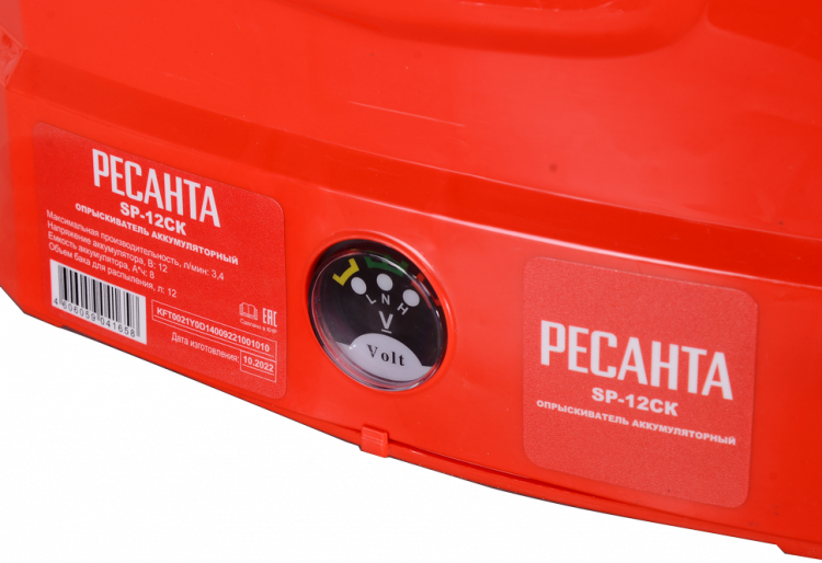 Опрыскиватель аккумуляторный Ресанта SP-12СК