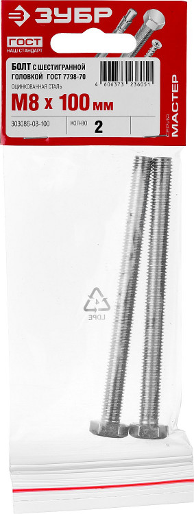Болты ЗУБР 303086-08-100 изготовлены из высококачественной стали в полном соответствии с действующими стандартами и техническими предписаниями. Находят широкое применение в машиностроении