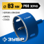 Буровая коронка алмазная ЗУБР 29850-83