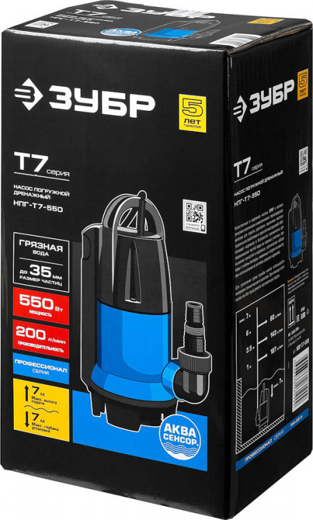 Насос дренажный погружной ЗУБР НПГ-Т7-550