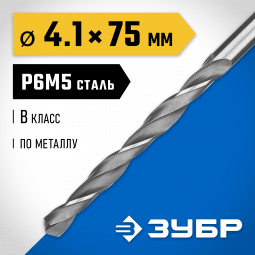 Сверло ЗУБР 29621-4.1