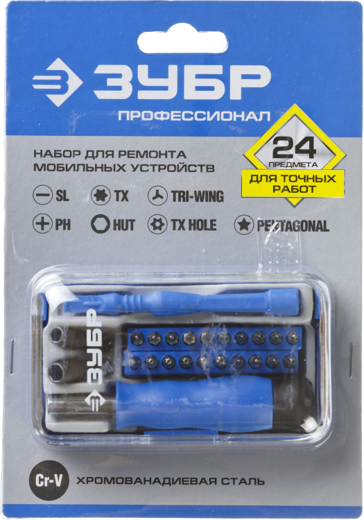 Набор инструментов ЗУБР 25648-H24