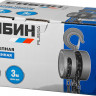 Таль цепная ручная СИБИН 43085-3_z01