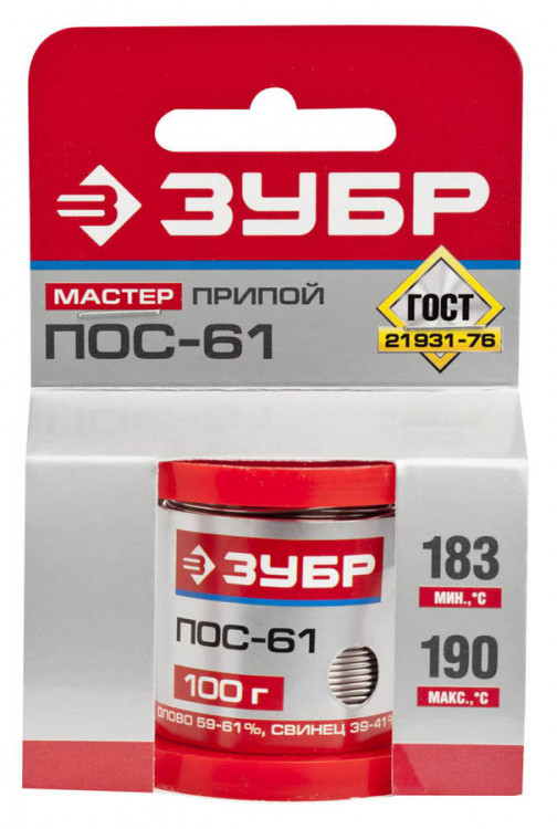 Припой для пайки ЗУБР 55450-100-10