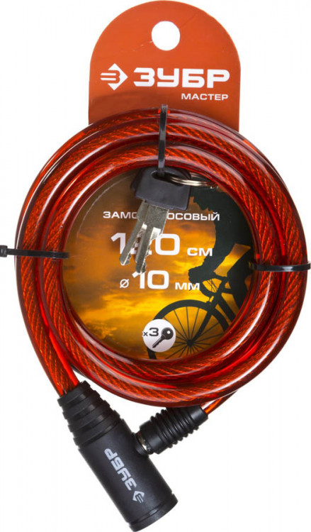 Тросовый замок Зубр 37263-120