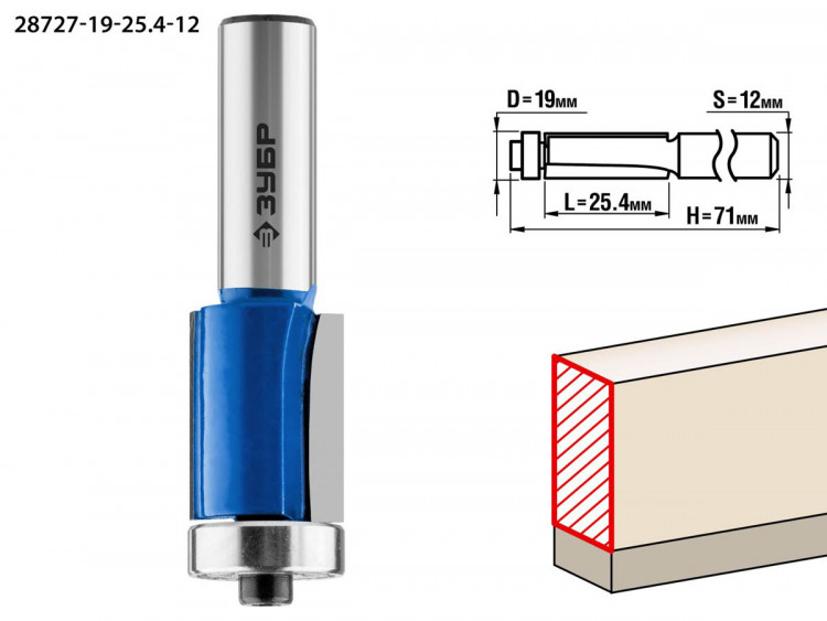 Фреза кромочная с нижним подшипником ЗУБР 28727-19-25.4-12