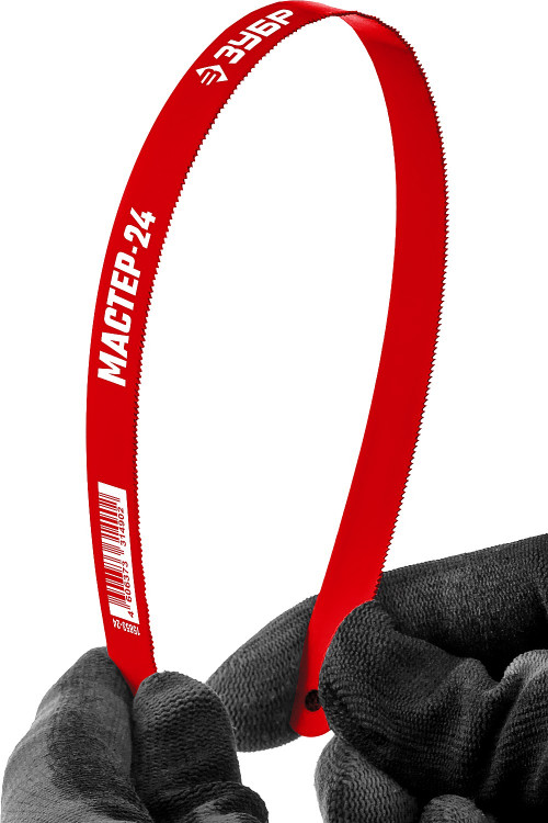 Полотно для ножовки по металлу ЗУБР 15853-24-1