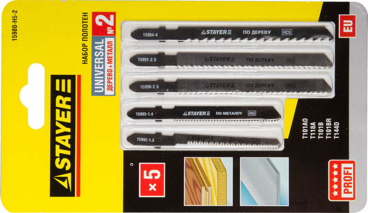Полотна STAYER 15980-H5-2 применяются на электрическом лобзике для резки тонколистового металла и цветных металлов