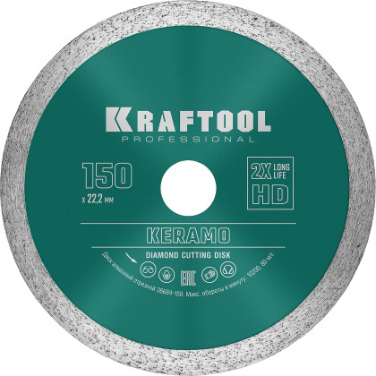 Алмазный диск отрезной KRAFTOOL 36684-150