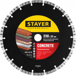 Алмазный диск отрезной STAYER 3660-230_z02