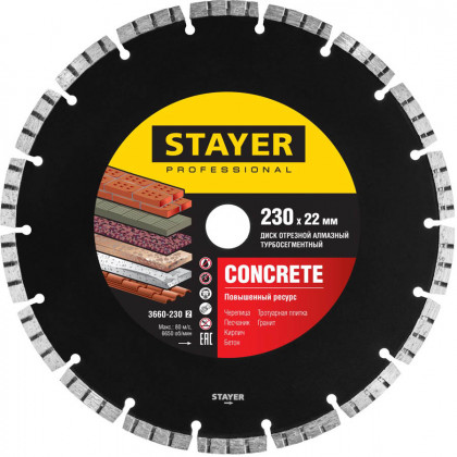Алмазный диск отрезной STAYER 3660-230_z02