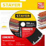 Алмазный диск отрезной STAYER 3660-230_z02