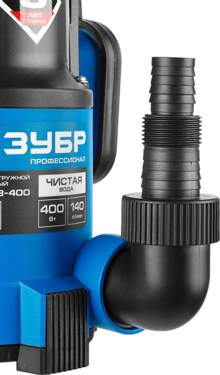 Насос погружной дренажный для чистой воды НПЧ-Т3-400