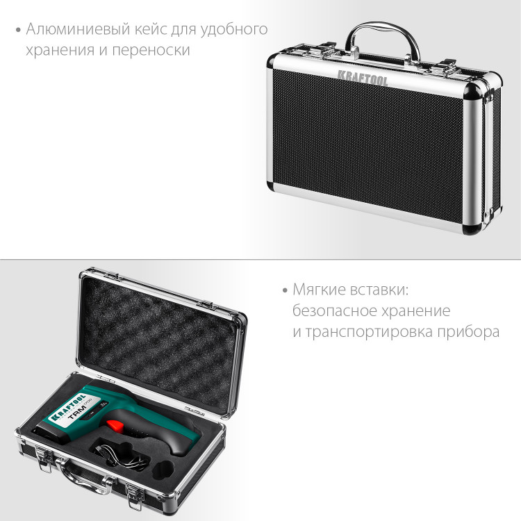 Пирометр инфракрасный KRAFTOOL 45701-1650