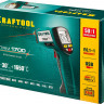 Пирометр инфракрасный KRAFTOOL 45701-1650