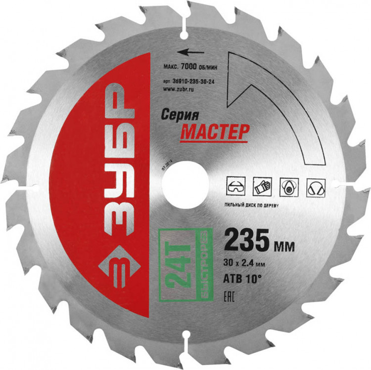 Пильный диск по дереву ЗУБР 36910-235-30-24