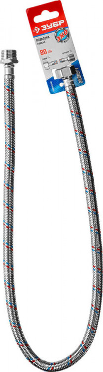 Гибкая подводка ЗУБР 51005-G/S-080