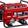 Бензиновый электрогенератор ЗУБР СБ-2800
