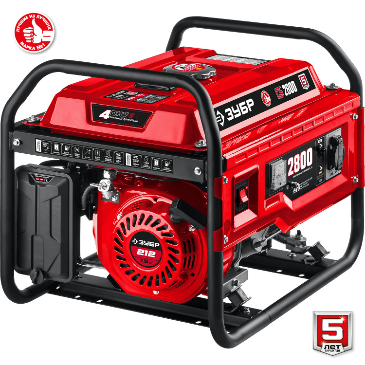 Бензиновый электрогенератор ЗУБР СБ-2800