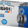 Таль цепная ручная СИБИН 43085-2_z01