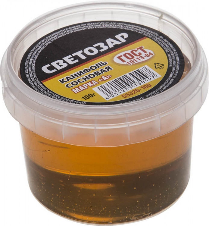Канифоль сосновая СВЕТОЗАР 55326-100