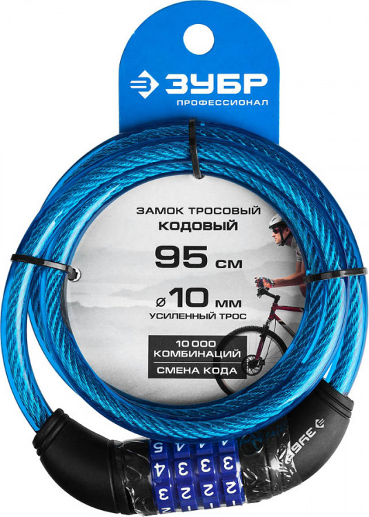 Тросовый замок Зубр 37262-95_z01