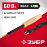 Электропаяльник непрерывного нагрева ЗУБР 55405-60