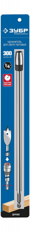 Удлинитель для перовых сверл ЗУБР 29508-300_z01