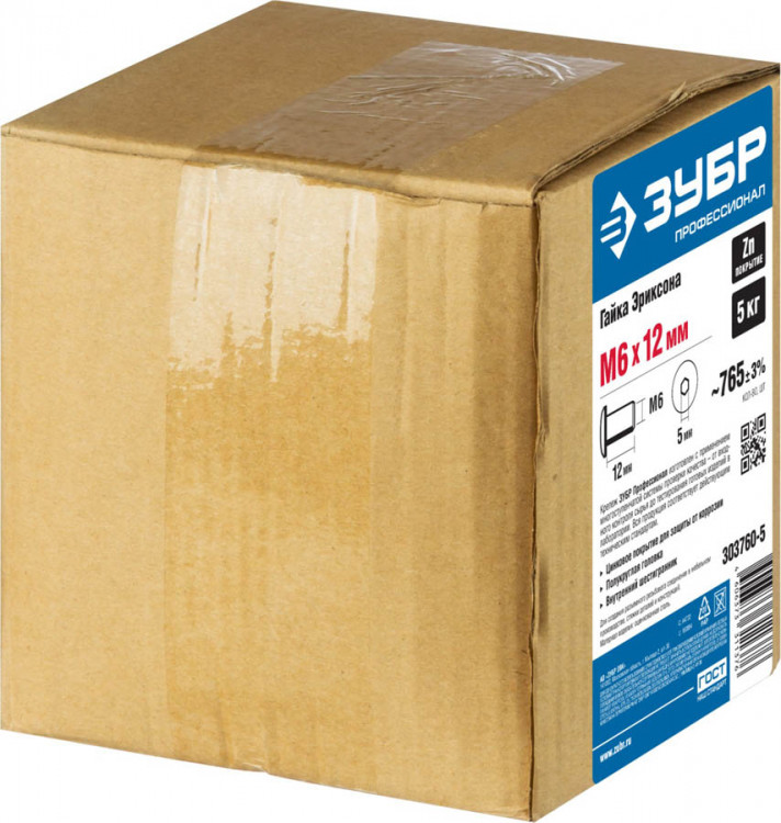 Гайка Эриксона ЗУБР 303760-5