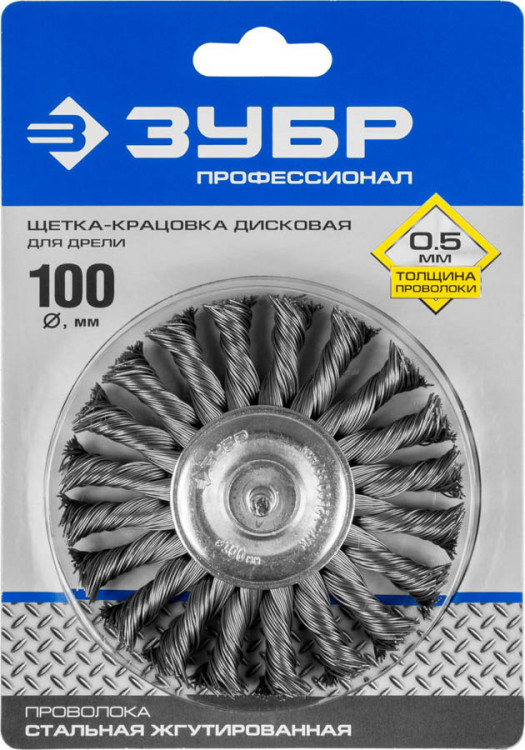 Щетка дисковая для дрели ЗУБР 3522-100_z02