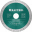 Алмазный диск отрезной KRAFTOOL 36684-125