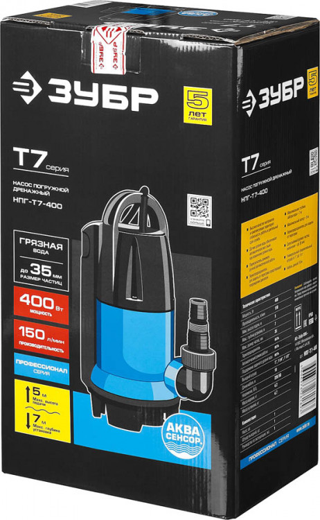 Насос дренажный погружной ЗУБР НПГ-Т7-400