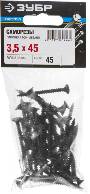Саморезы ЗУБР 300016-35-045