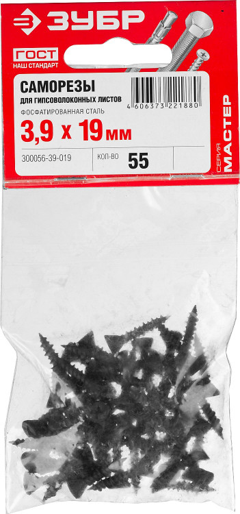 Саморезы для гипсоволоконных листов ЗУБР 300056-39-019