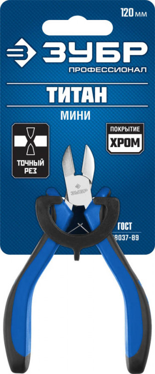 Бокорезы ЗУБР 22170-5_z01