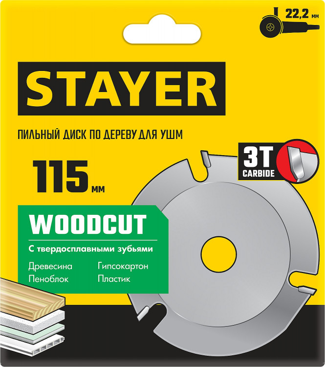 Диск пильный для УШМ STAYER 36854-115