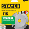 Диск пильный для УШМ STAYER 36854-115