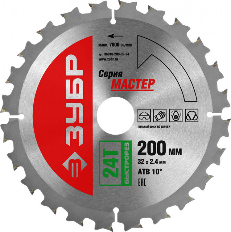 Пильный диск по дереву ЗУБР 36910-200-32-24