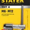 Метчикодержатель STAYER 28039-T4_z01