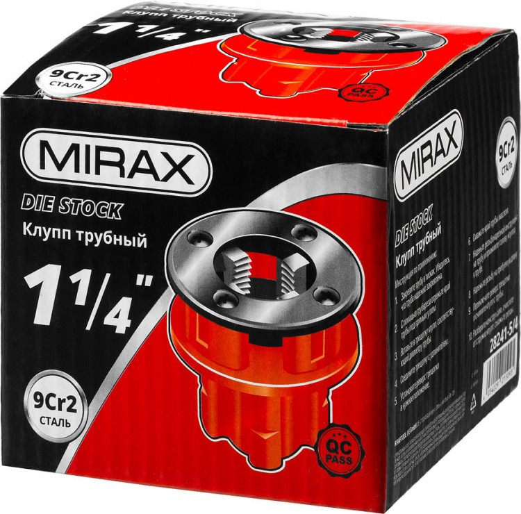 Клупп MIRAX 28241-5/4