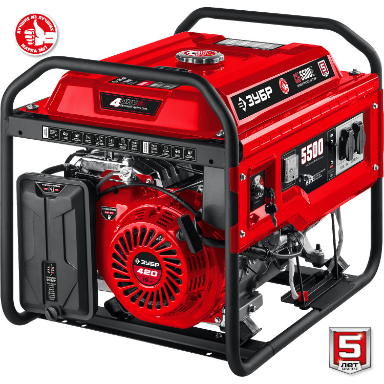 Гибридный электрогенератор ЗУБР СГ-5500Е