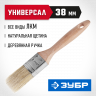 Кисть плоская малярная ЗУБР 01005-038