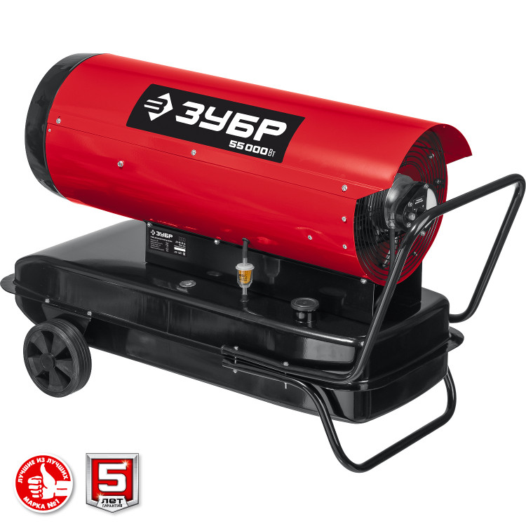 Дизельная тепловая пушка ЗУБР ДП-К8-55-Д