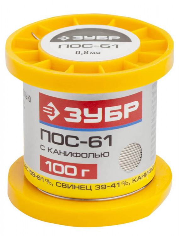 Припой для пайки ЗУБР 55450-100-08C