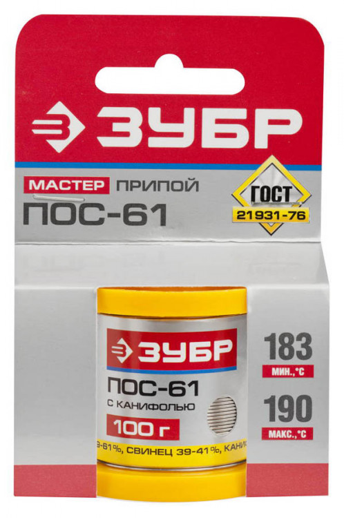 Припой для пайки ЗУБР 55450-100-08C