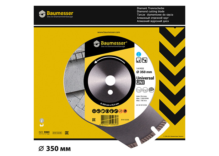 Алмазный диск DISTAR 1A1RSS/C1-H 350x3,5/2,5x10x25,4-21 F4 Baumesser Universal