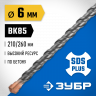 Бур SDS-plus ЗУБР 29314-260-06_z02
