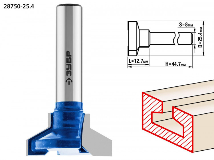 Фреза пазовая Т-образная №2 ЗУБР 28750-25.4
