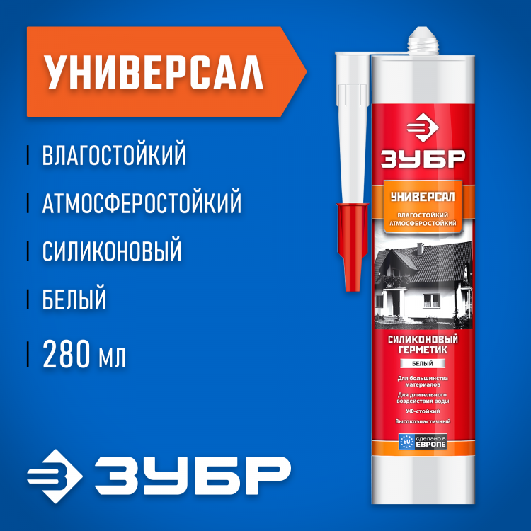 Герметик универсальный, 41233-0